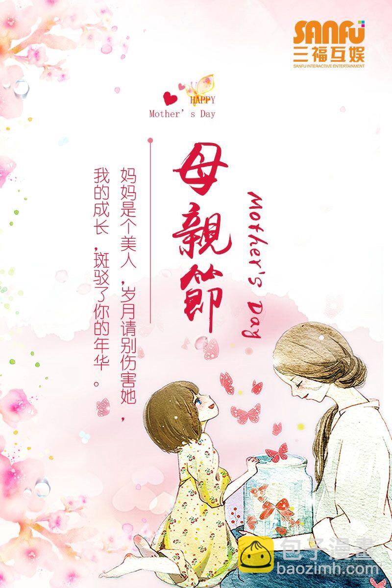 🍗女神制造系统 谁来帮帮我 第9页