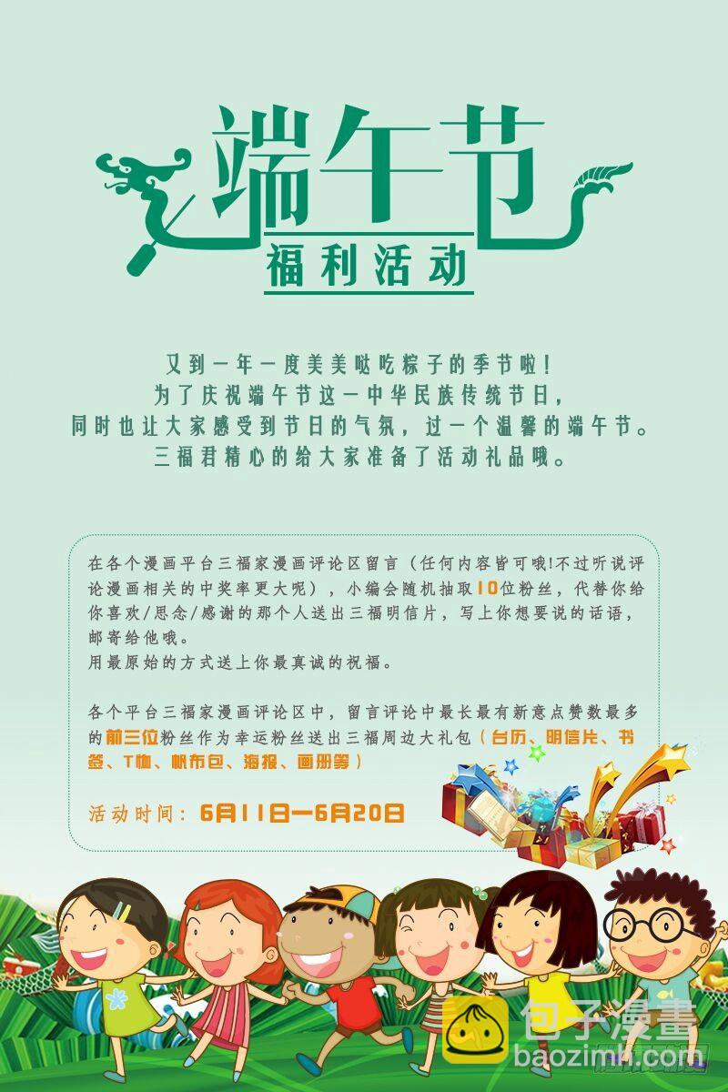 🍗女神制造系统 我想死你啦！ 第9页