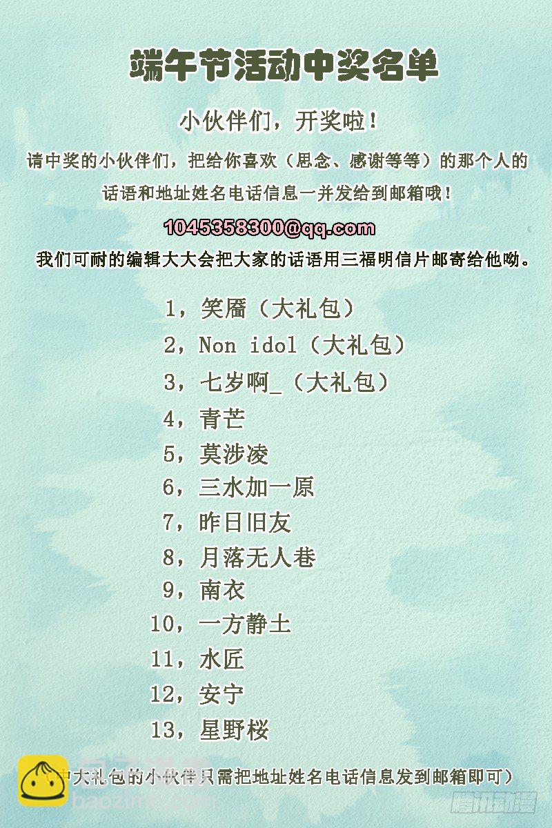 🍗女神制造系统 太子殿洗牌 第10页