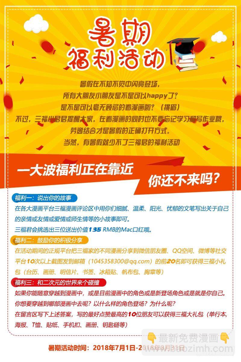 🍗女神制造系统 山雨欲来 第10页