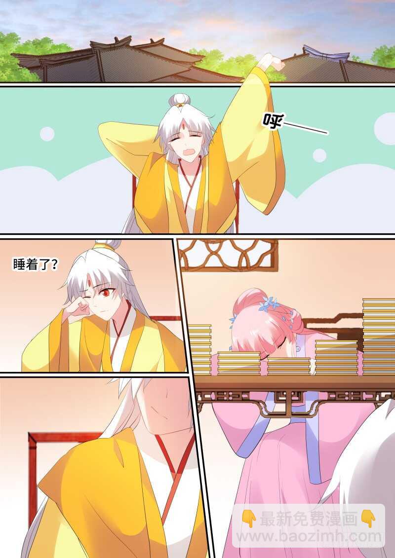 🍗女神制造系统 新皇的演习 第6页