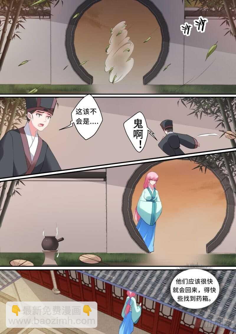 🍗女神制造系统 发现端倪 第4页