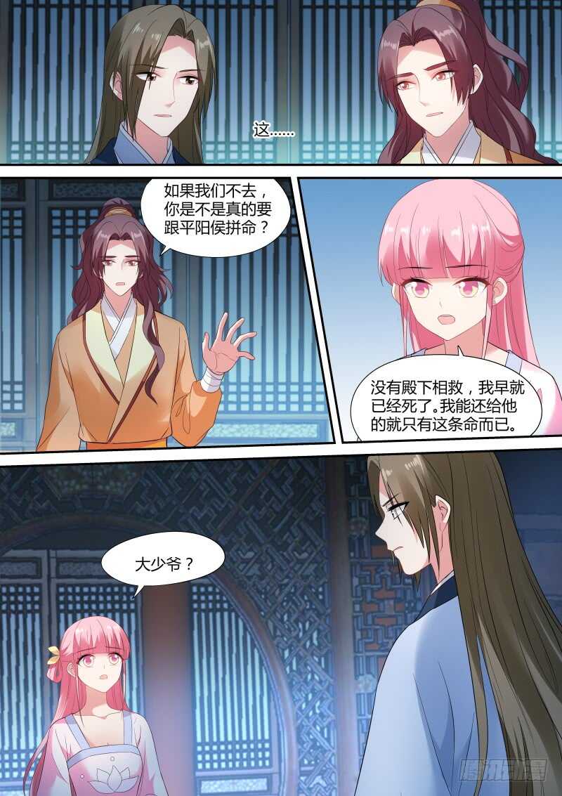 🍗女神制造系统 久违的重逢 第1页