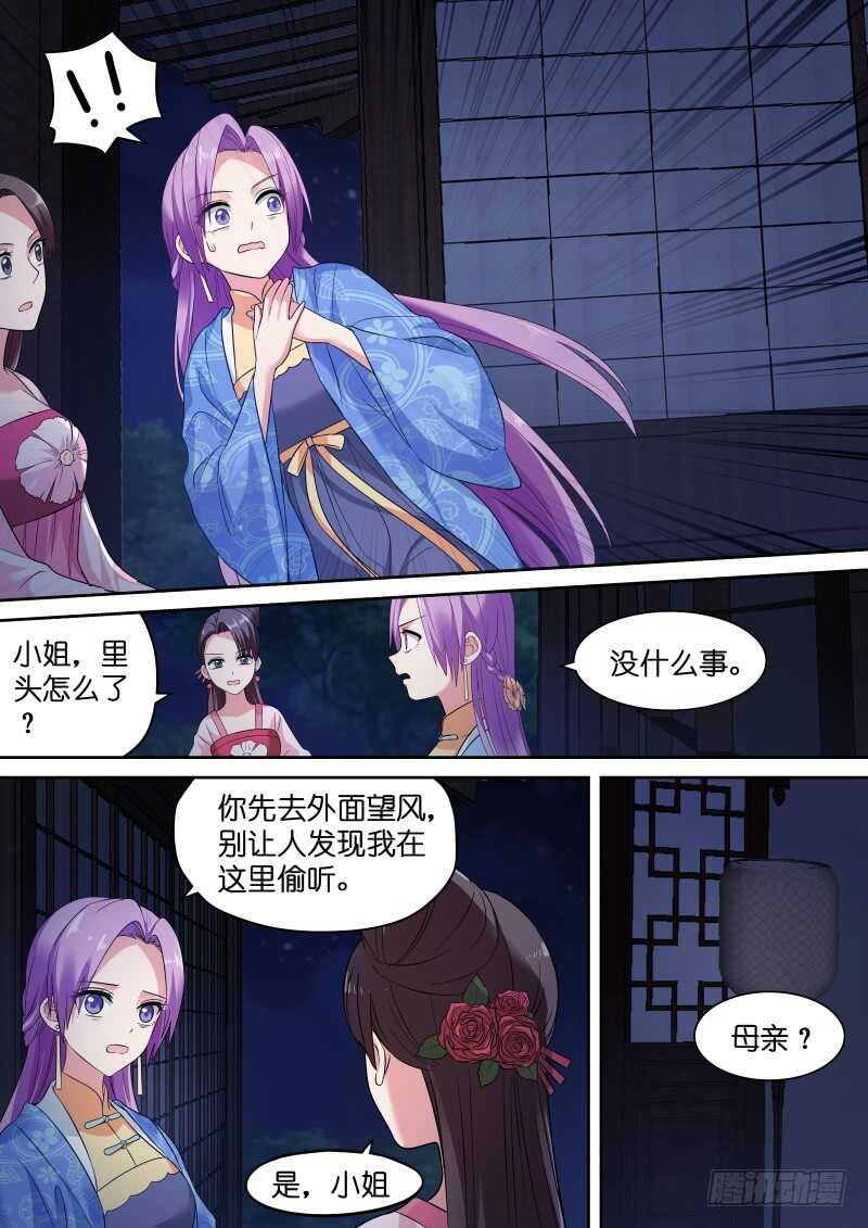 🍗女神制造系统 绑架生父 第1页