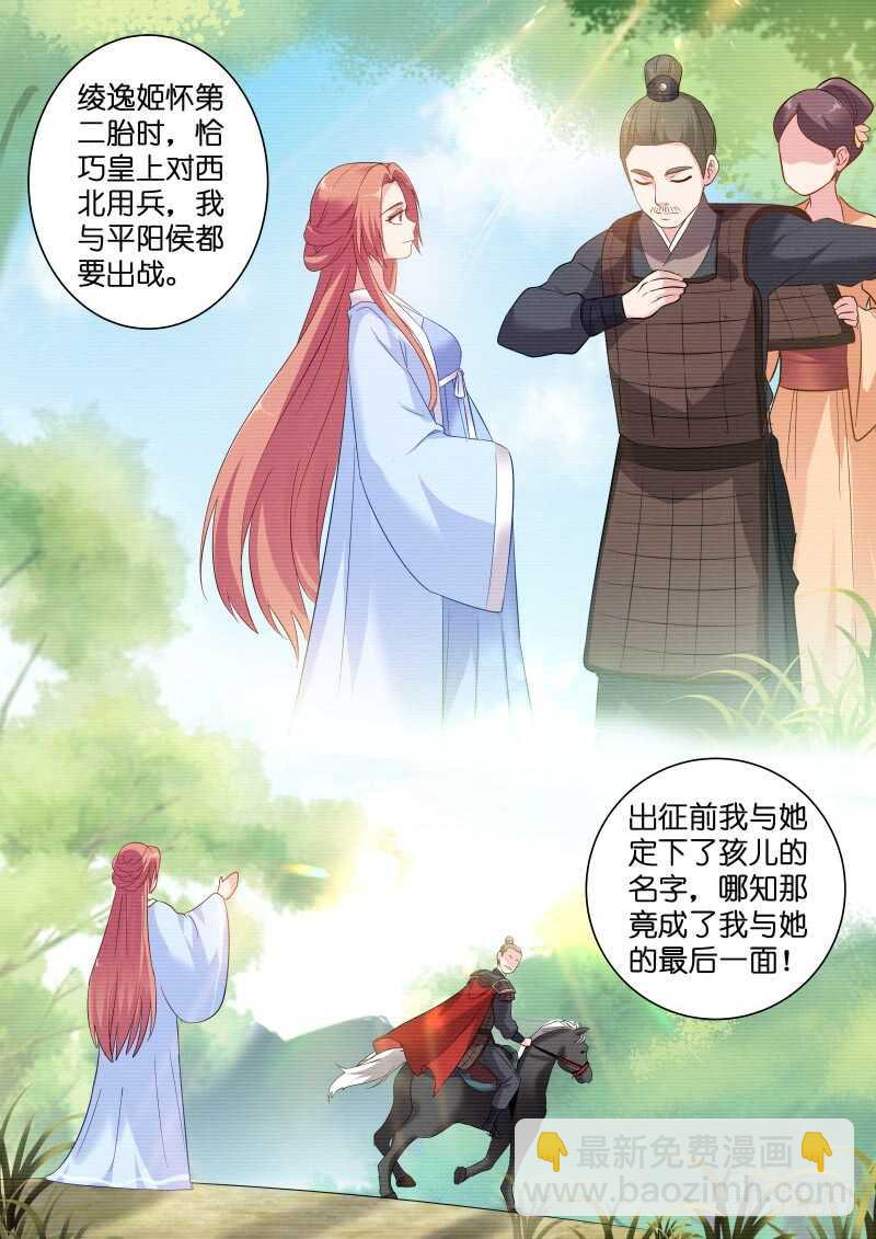 🍗女神制造系统 绑架生父 第8页