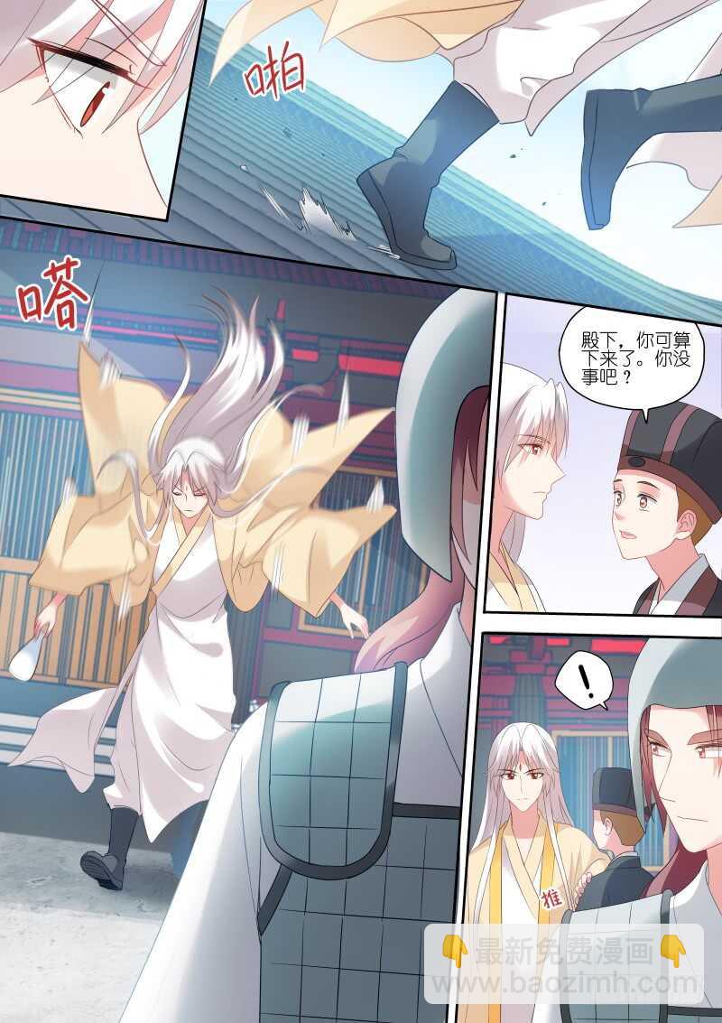 🍗女神制造系统 公平竞争夏西！ 第6页