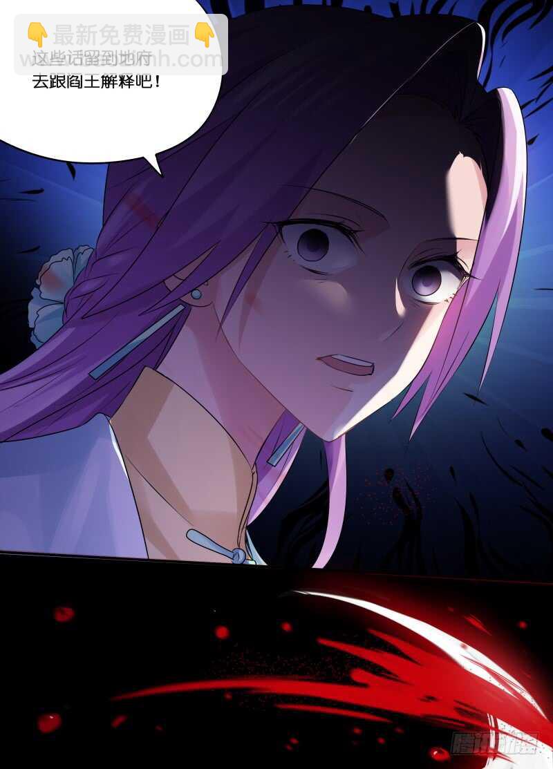 🍗女神制造系统 该叫皇后了！ 第11页
