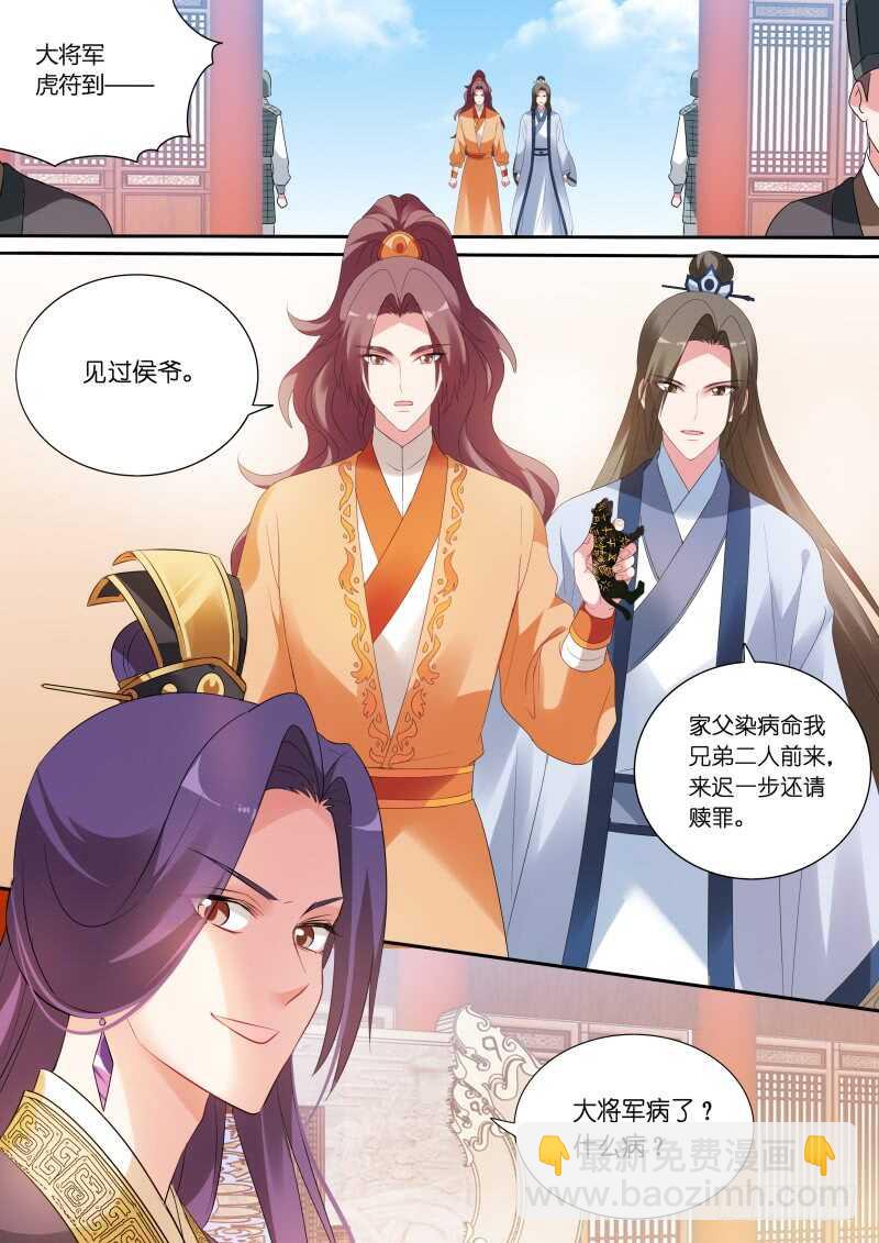 🍗女神制造系统 决战前夕 第2页