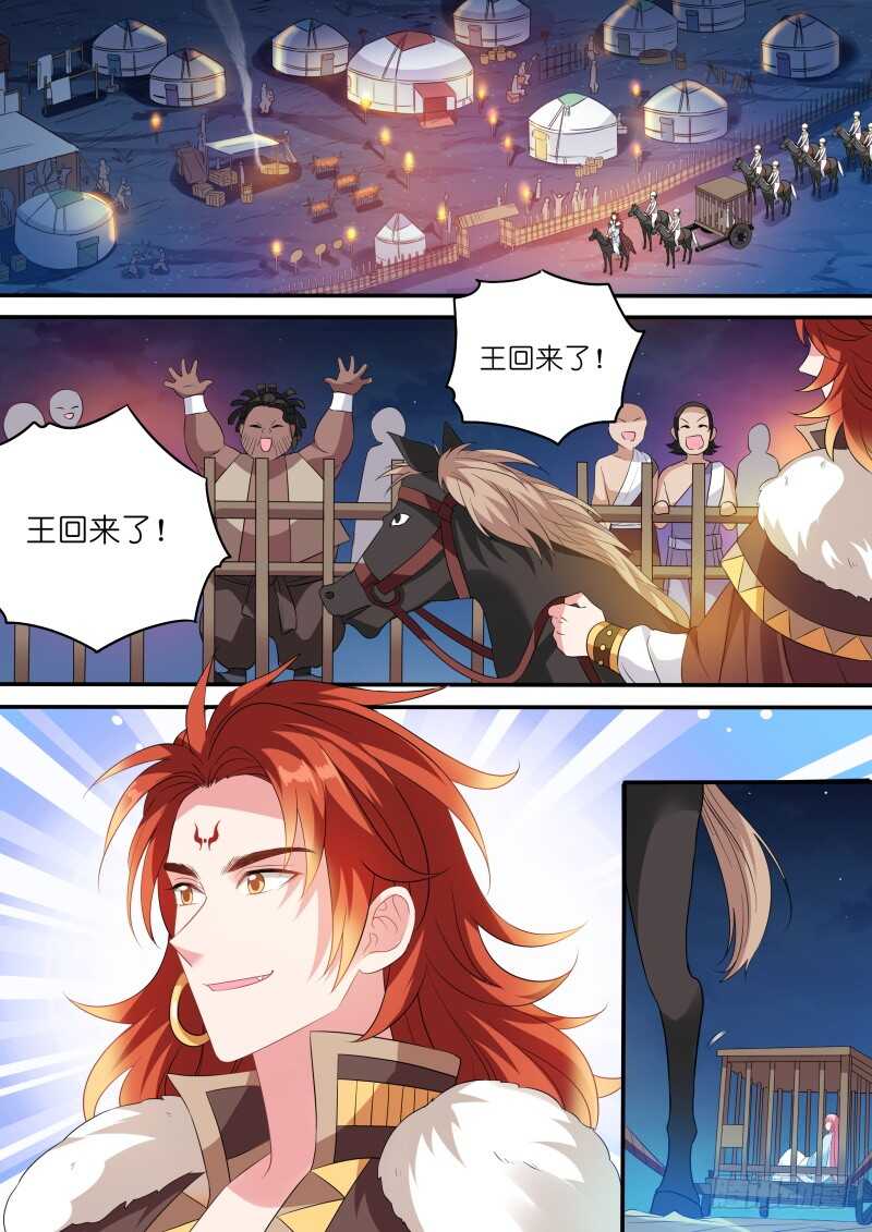 🍗女神制造系统 再见懿灵 第1页