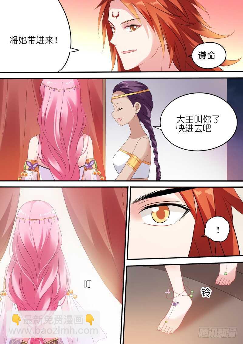 🍗女神制造系统 再见懿灵 第10页