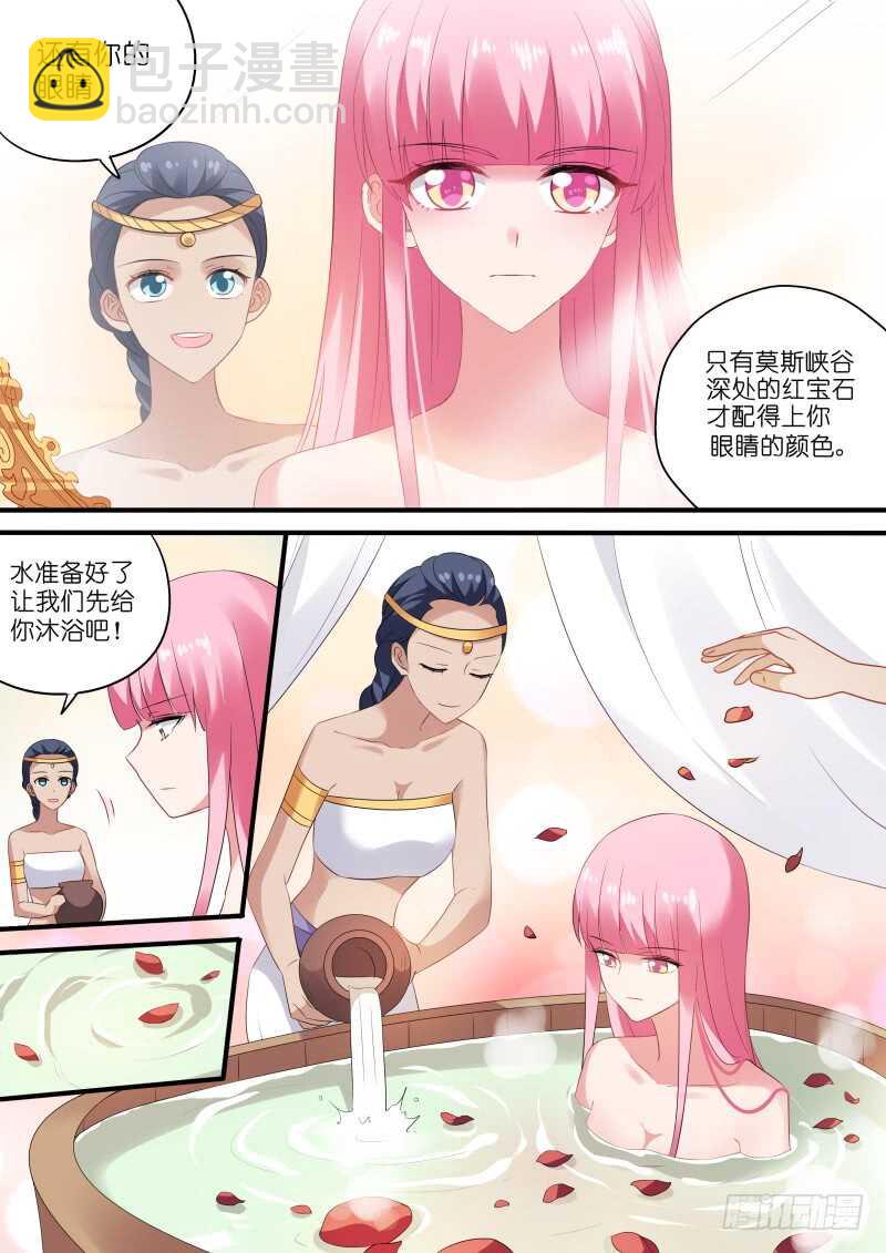 🍗女神制造系统 再见懿灵 第7页