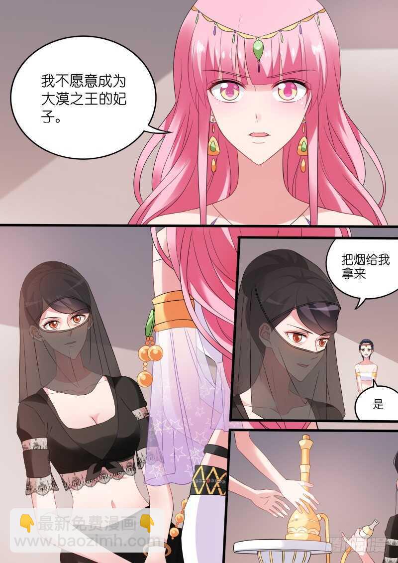 🍗女神制造系统 为我决斗？ 第2页