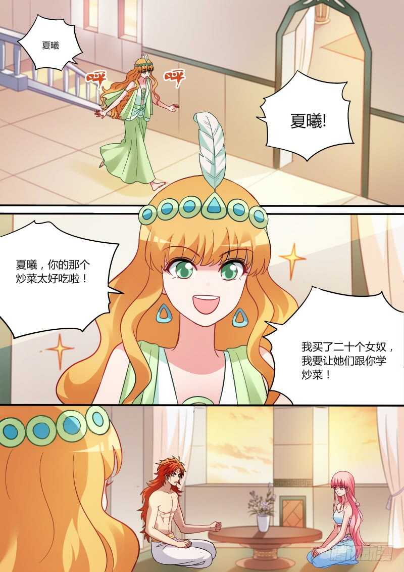 🍗女神制造系统 大战麒麟臂 第1页