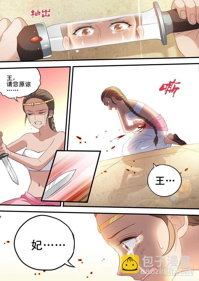 🍗女神制造系统 丝绸之路？ 第7页