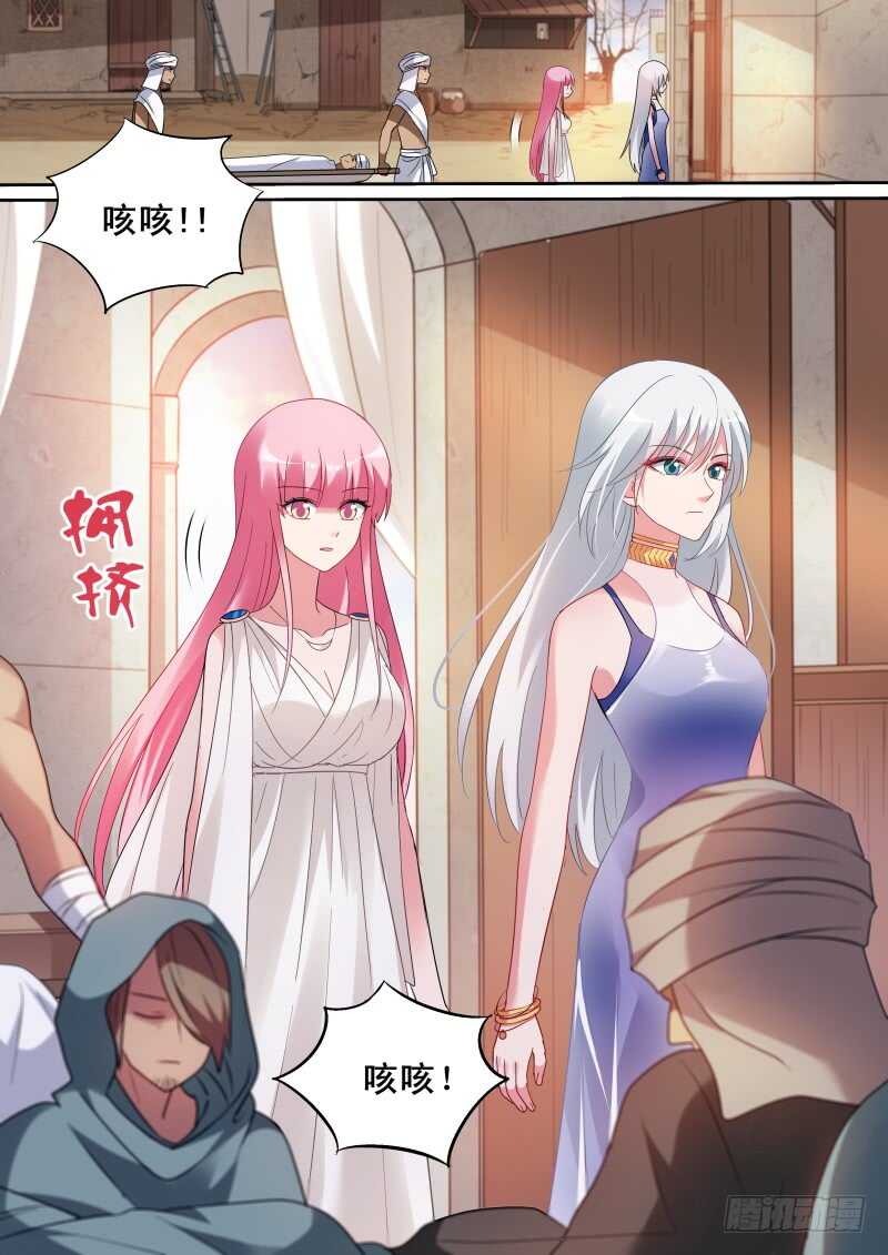 🍗女神制造系统 王妃的阴谋 第1页