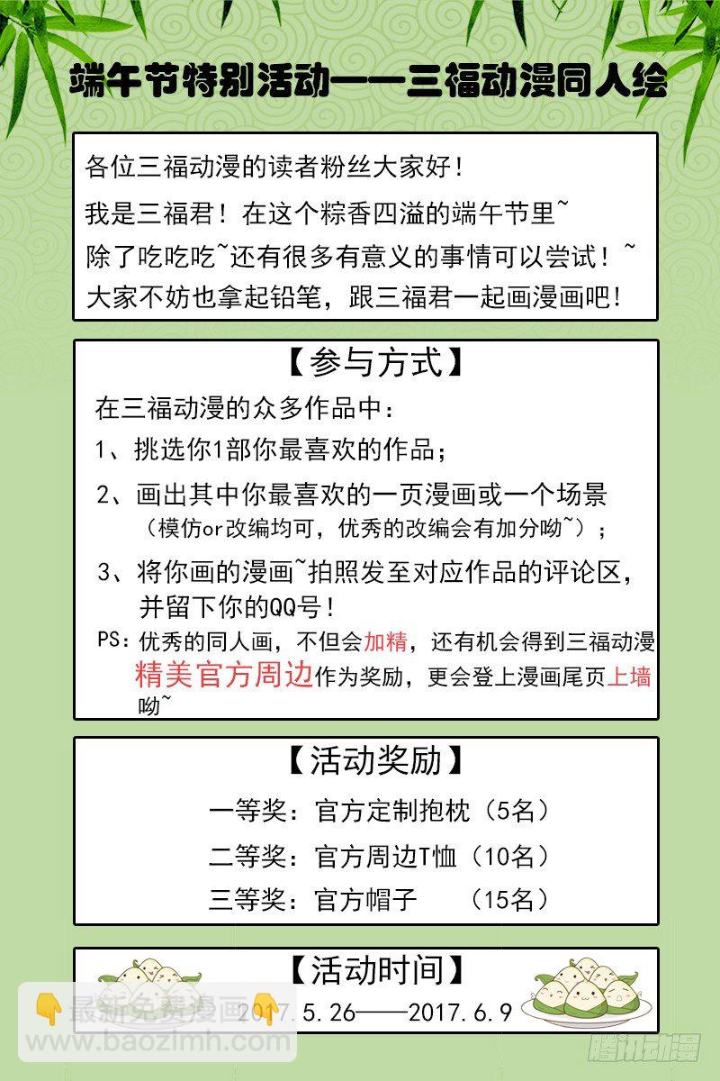 🍗女神制造系统 女友？妈妈！ 第9页