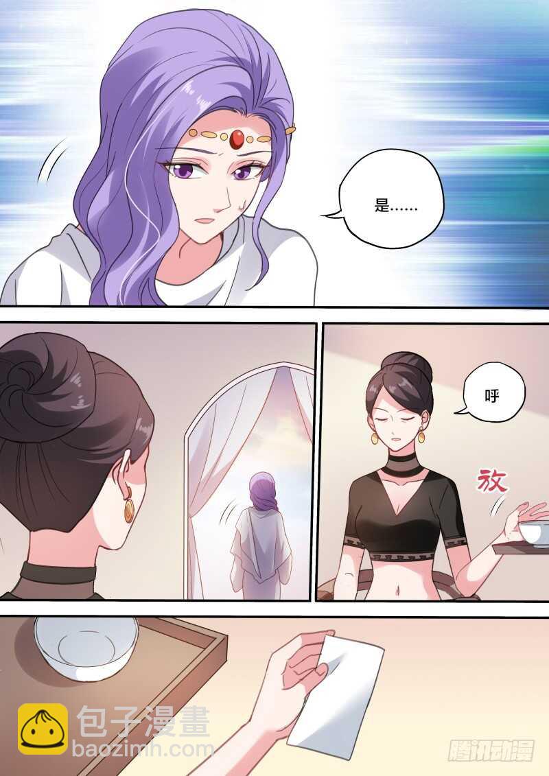 🍗女神制造系统 晨曦市集！ 第10页