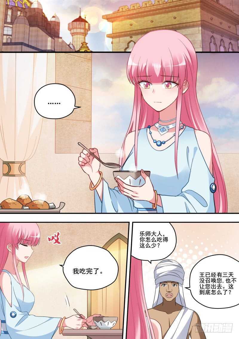 🍗女神制造系统 暗杀失败 第1页