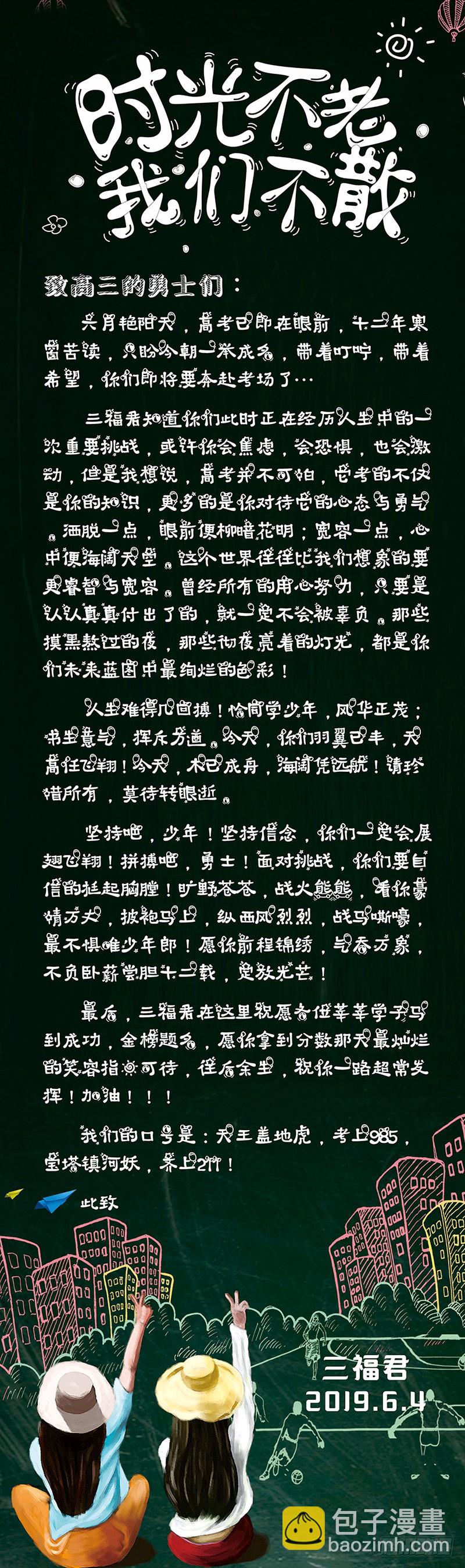 🍗女神制造系统 把柄到手！ 第11页