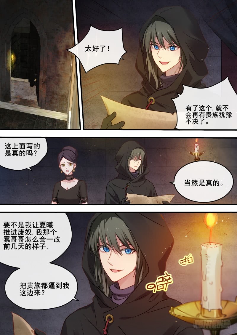 🍗女神制造系统 相互威胁 第1页