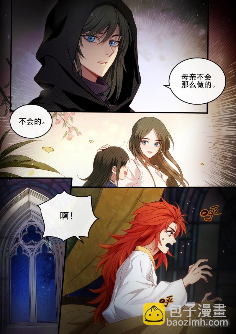 🍗女神制造系统 相互威胁 第5页