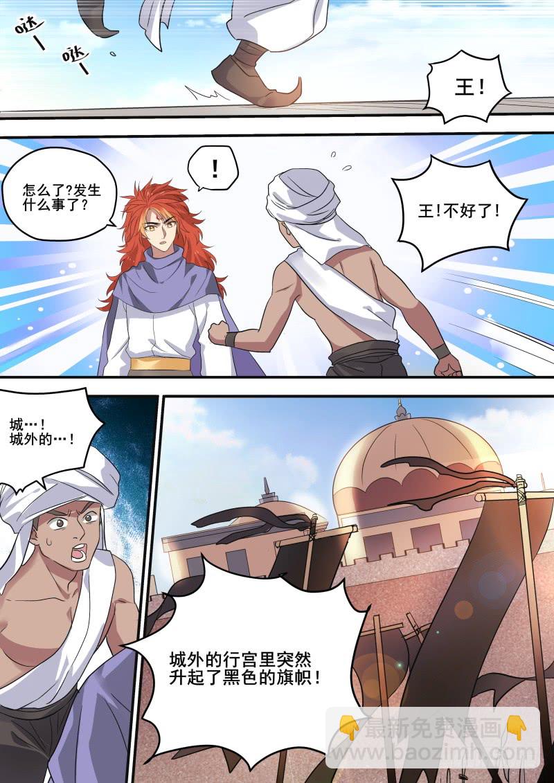 🍗女神制造系统 走向光明 第10页