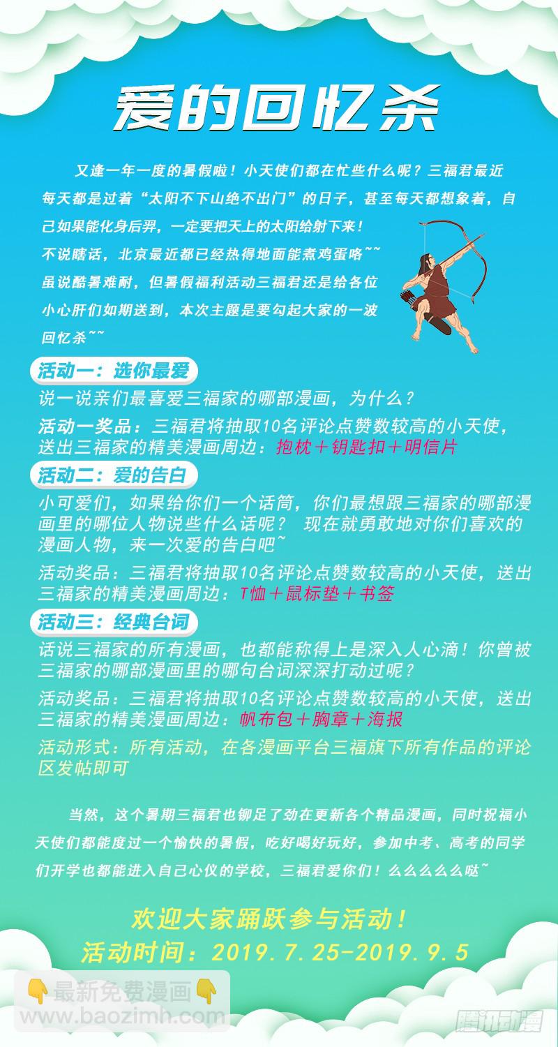 🍗女神制造系统 死亡风暴 第10页