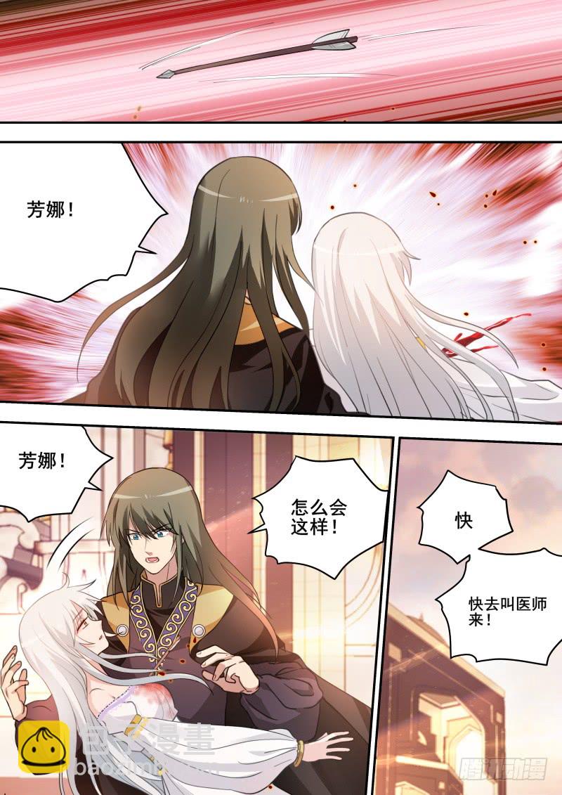 🍗女神制造系统 战局崩溃 第7页