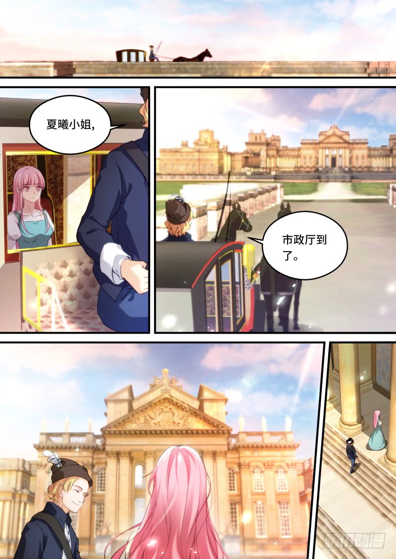 🍗女神制造系统 你留不住她！ 第1页