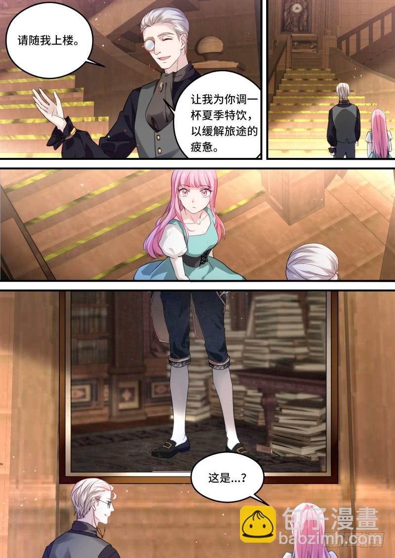 🍗女神制造系统 你留不住她！ 第3页