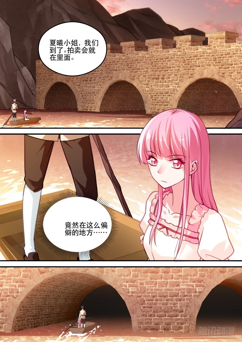 🍗女神制造系统 反叛的真相 第1页