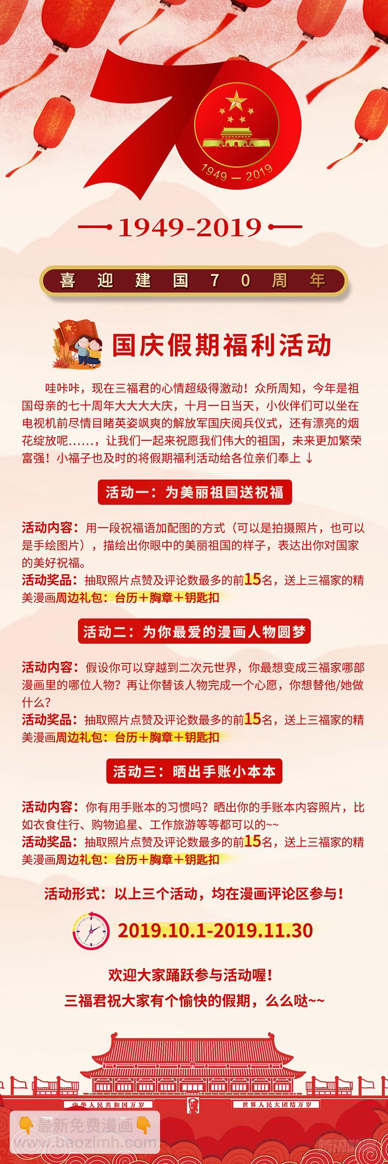 🍗女神制造系统 攻略吸血鬼！ 第11页