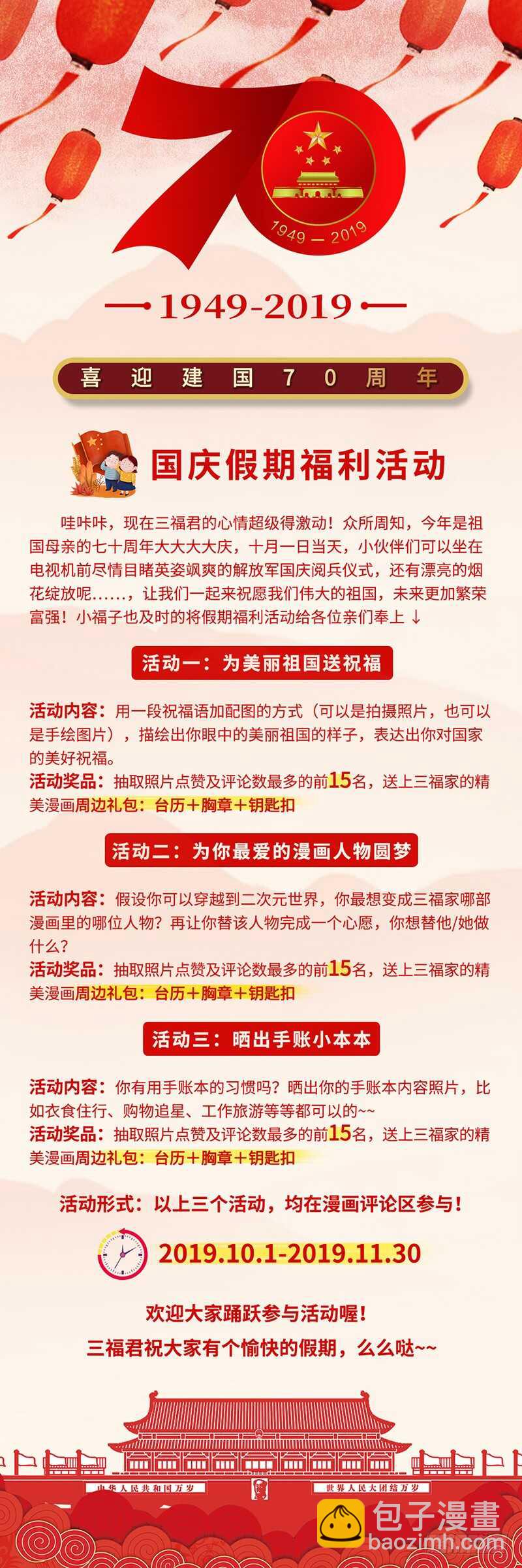 🍗女神制造系统 吸血鬼拍卖会 第9页