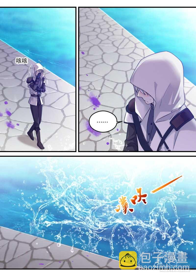 🍗女神制造系统 吸血鬼的无奈 第12页