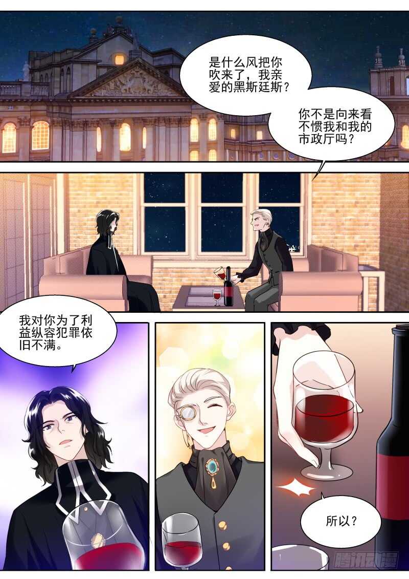 🍗女神制造系统 一起斗地主！ 第1页