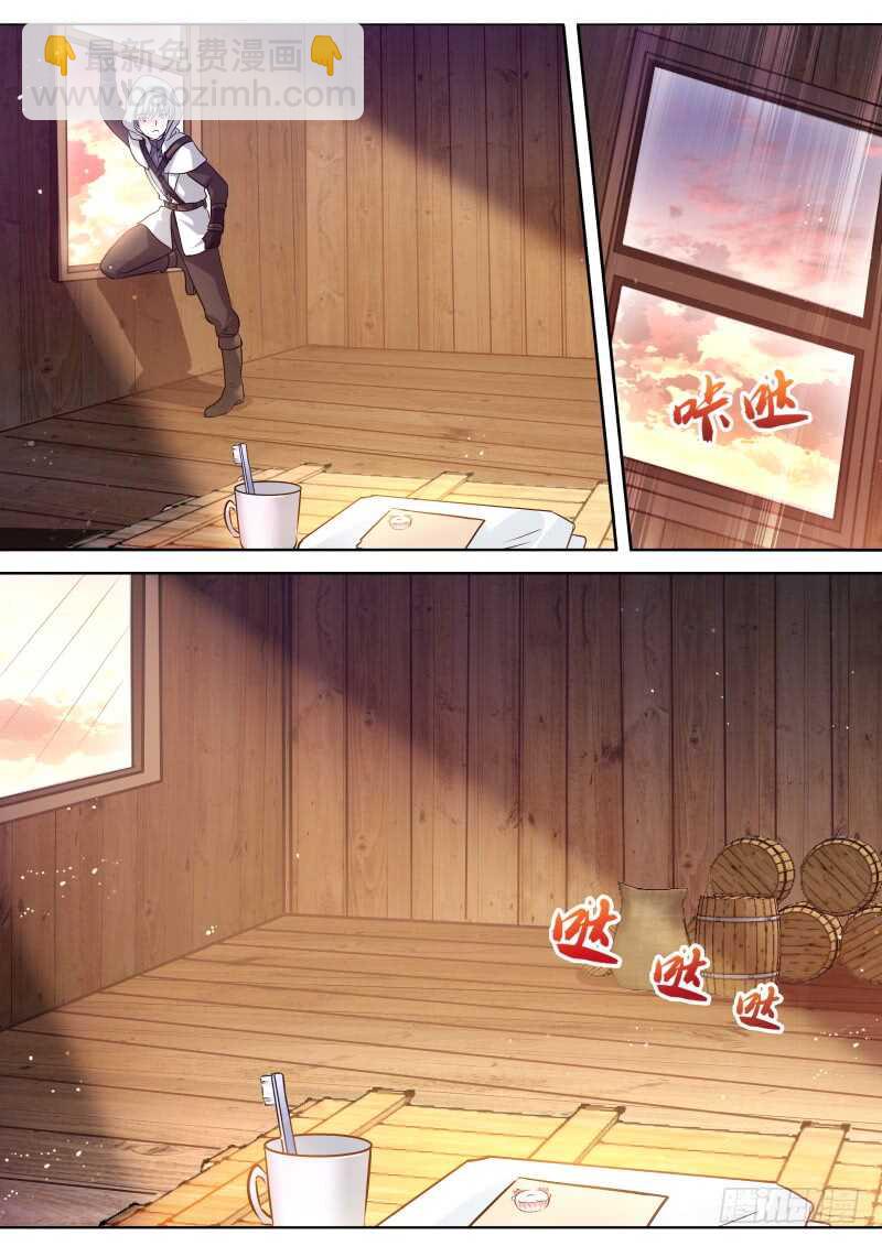 🍗女神制造系统 一起斗地主！ 第11页