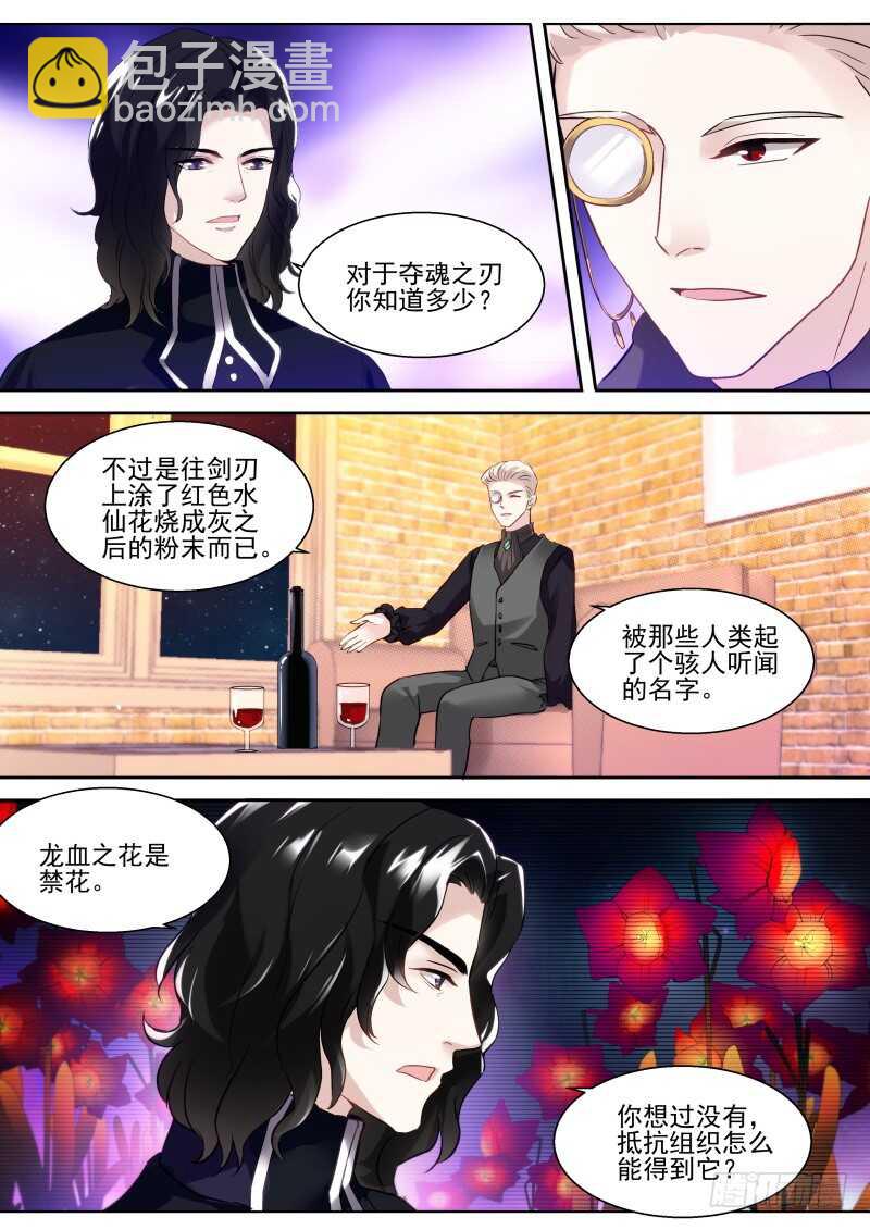 🍗女神制造系统 一起斗地主！ 第2页