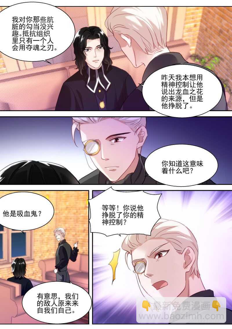 🍗女神制造系统 一起斗地主！ 第4页