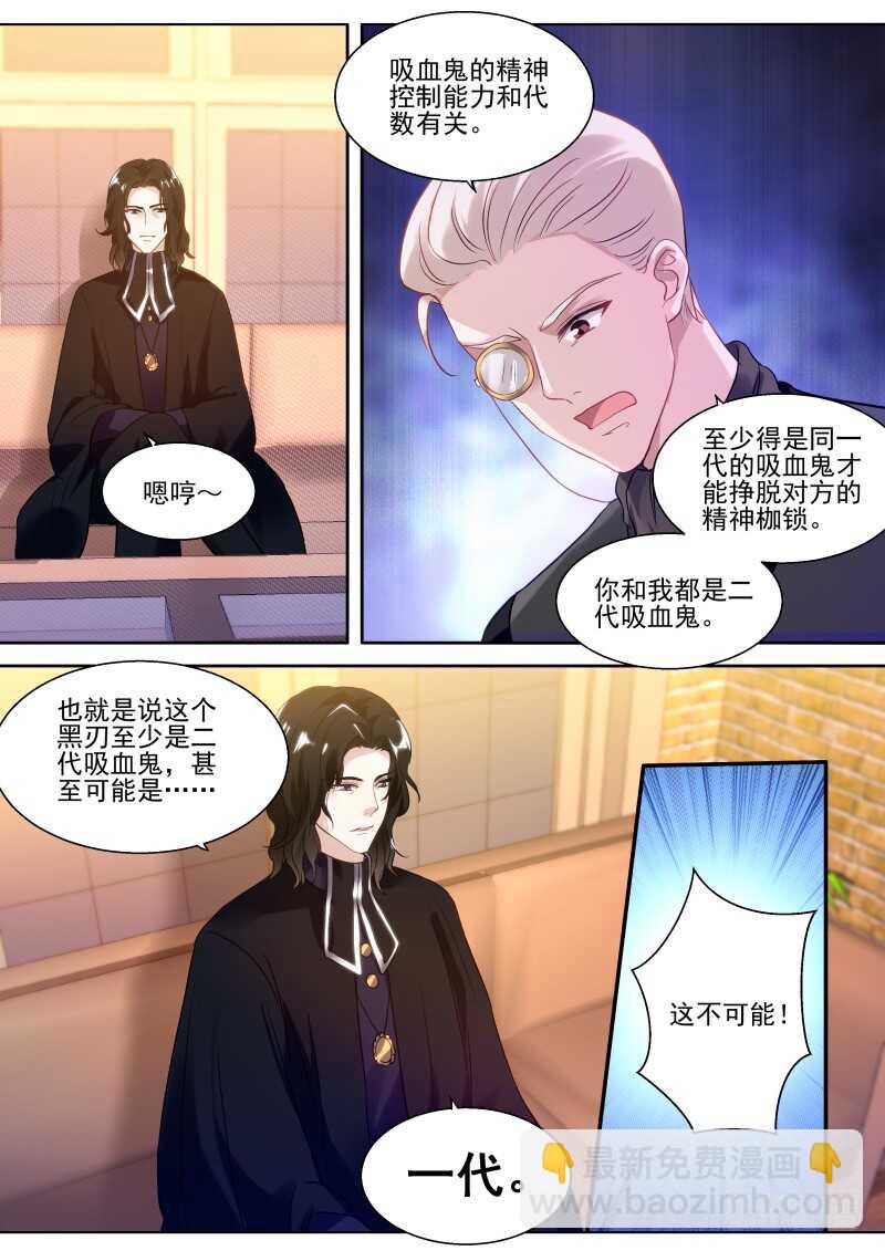 🍗女神制造系统 一起斗地主！ 第5页