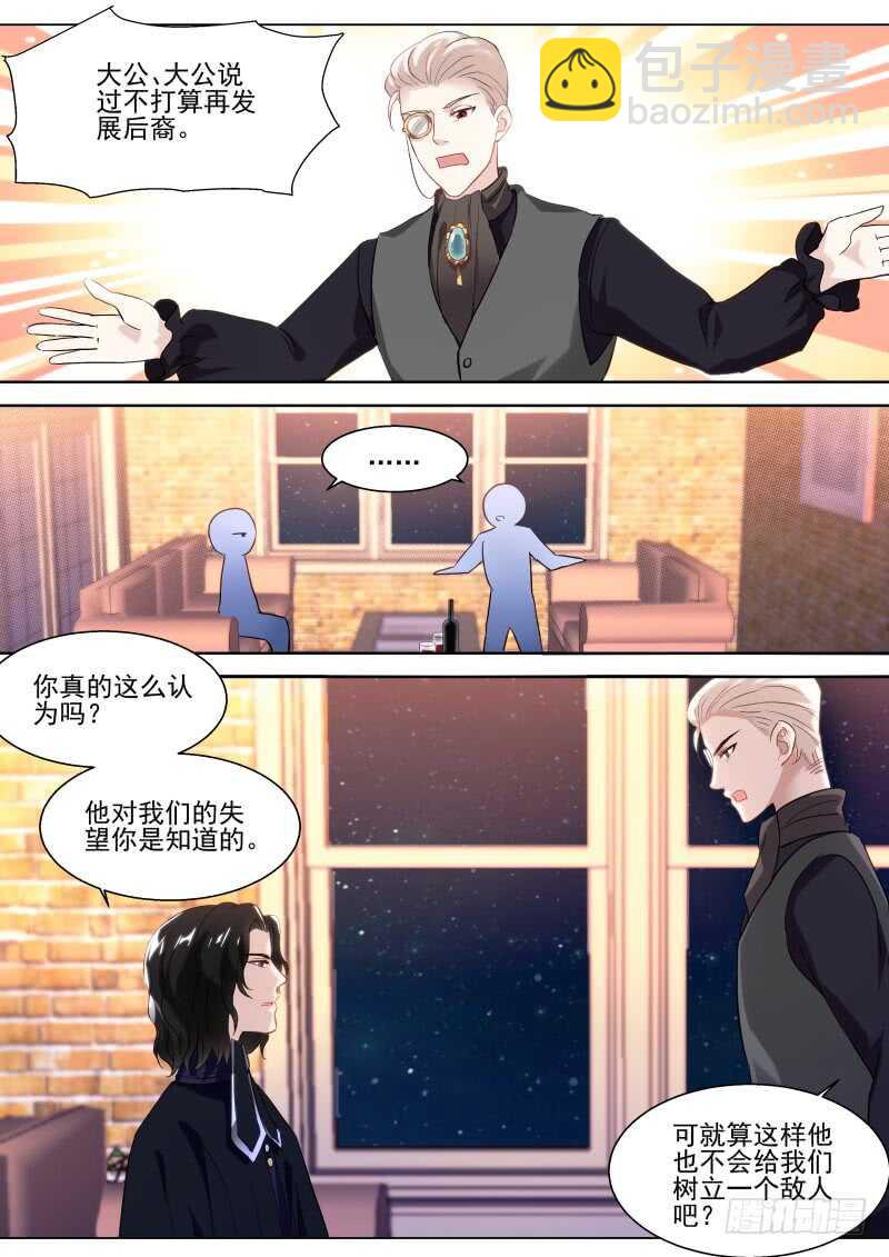 🍗女神制造系统 一起斗地主！ 第6页