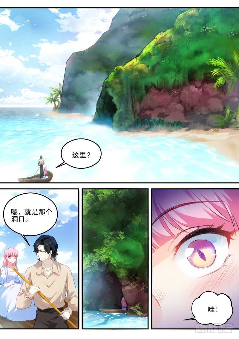 🍗女神制造系统 内斗不断 第1页