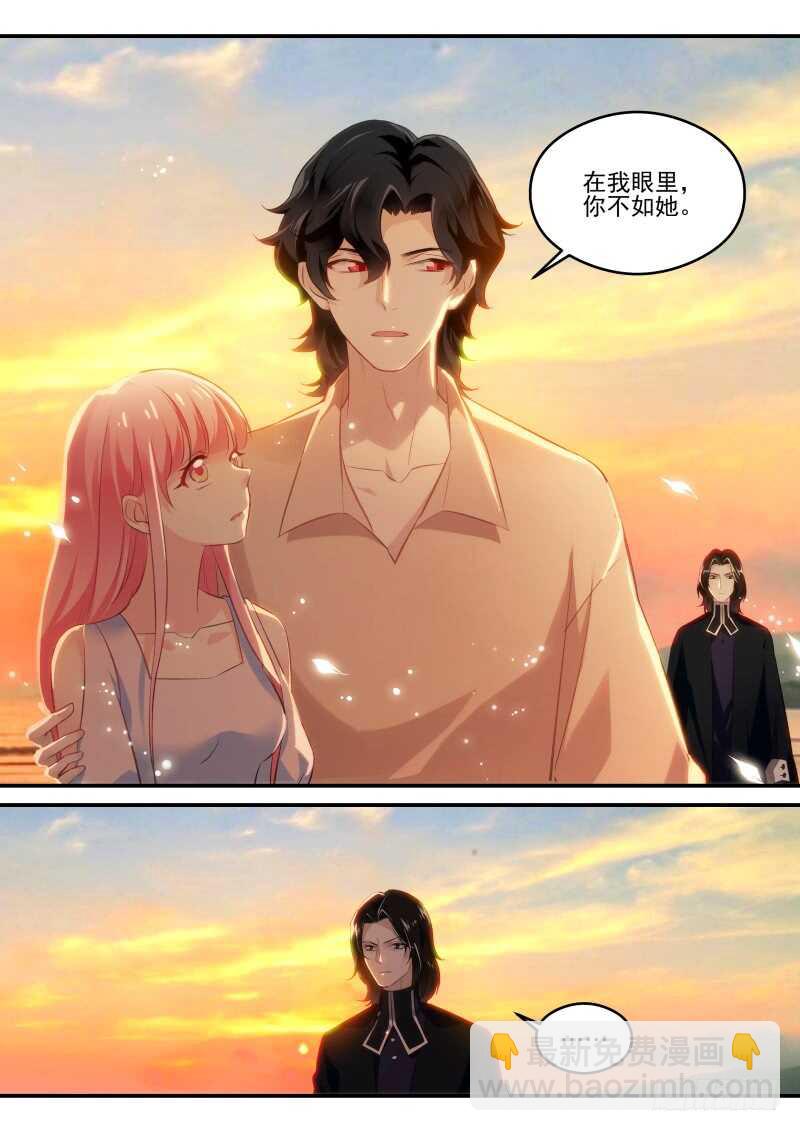 🍗女神制造系统 内斗不断 第11页
