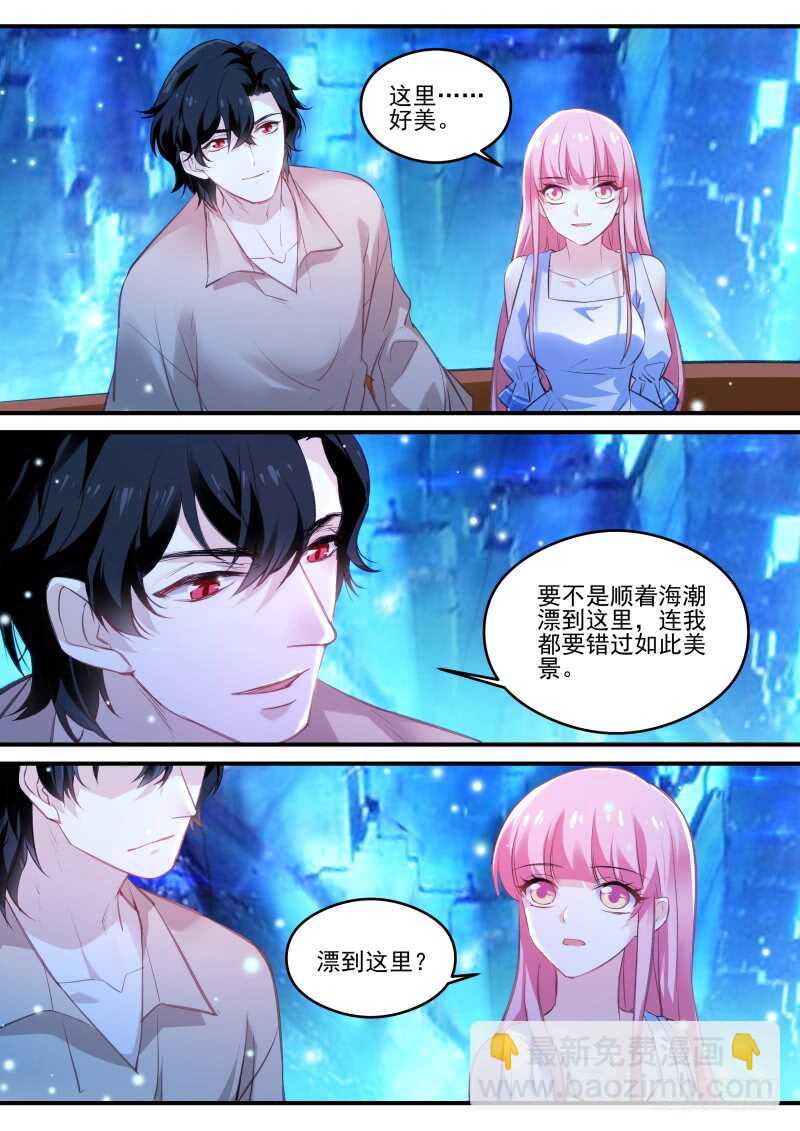 🍗女神制造系统 内斗不断 第3页