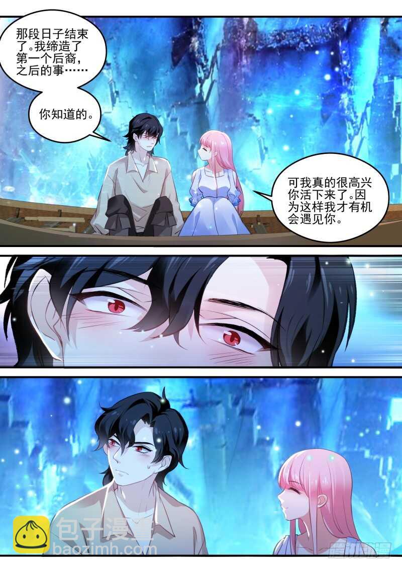 🍗女神制造系统 内斗不断 第6页