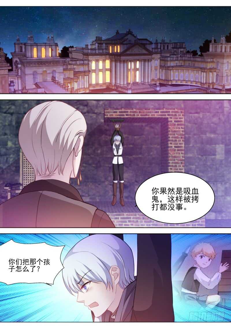 🍗女神制造系统 龙血之花 第1页