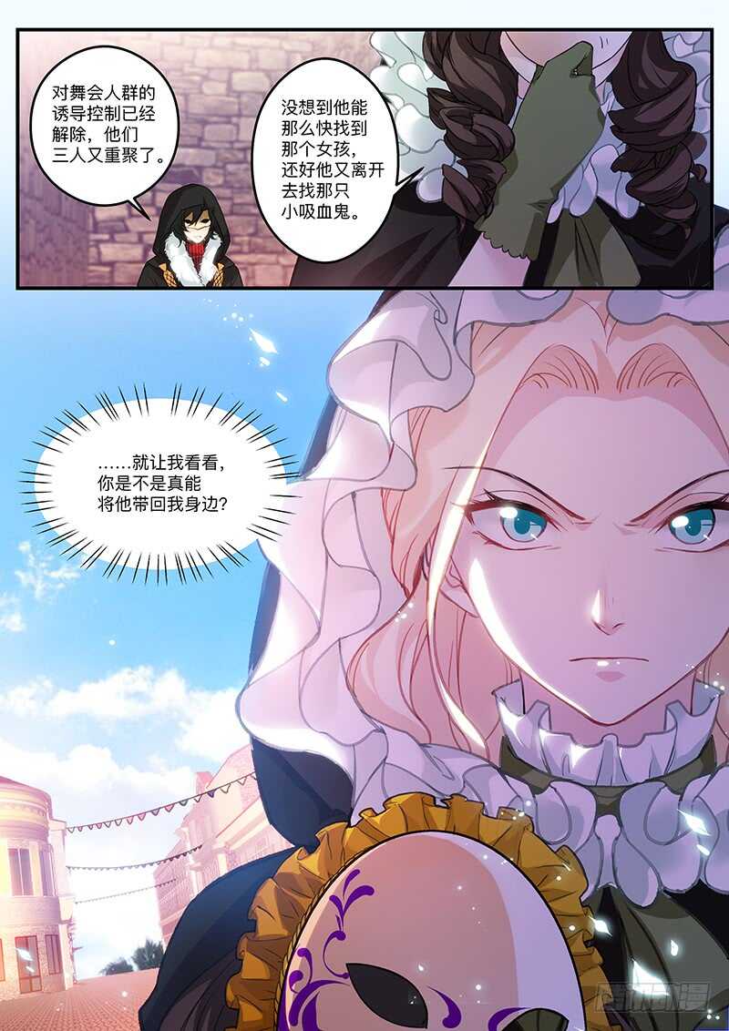 🍗女神制造系统 你不如她 第10页