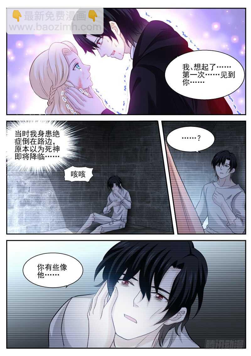 🍗女神制造系统 最后的试探 第3页