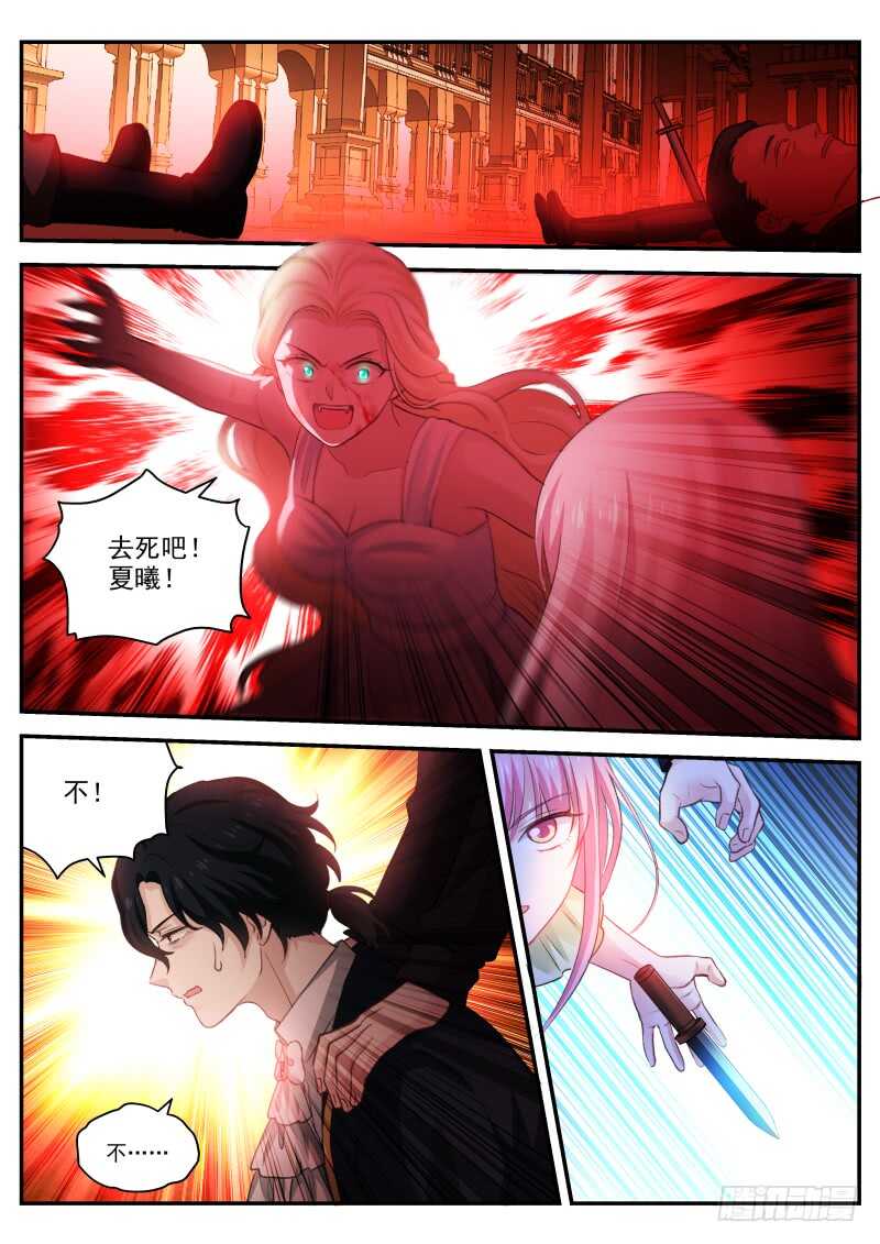 🍗女神制造系统 黑吃黑现场 第1页