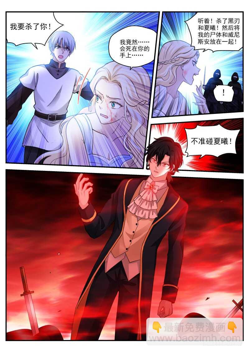 🍗女神制造系统 黑吃黑现场 第12页