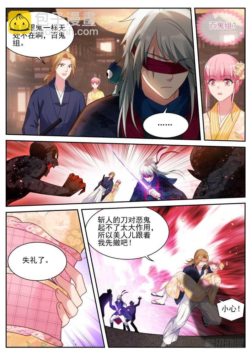 🍗女神制造系统 永远在一起 第10页
